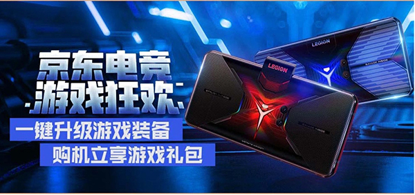 Redmi K40 游戲增強版京東開售，以舊換新至高補貼3000元