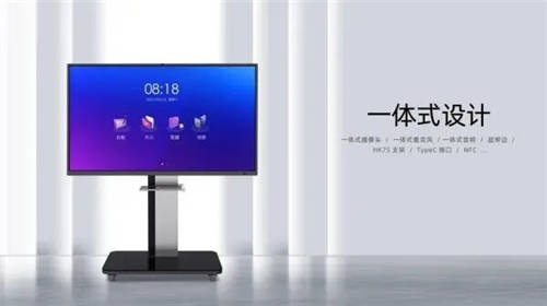 智能辦公新時代！皓麗會議平板再變革