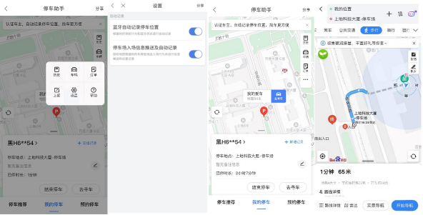 五一游玩指南超吸睛：海量攻略、全景游覽、路線規(guī)劃 百度地圖智能旅游樣樣精通
