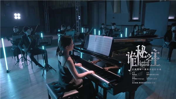 鄭云龍獻(xiàn)唱《詭秘之主》紀(jì)念曲，粉絲集結(jié)“喚醒沉睡愚者”