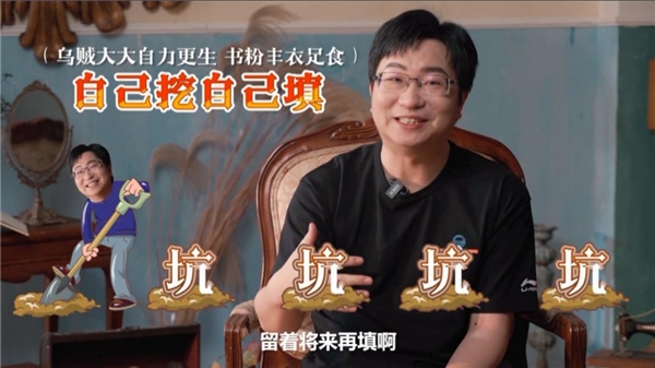 《詭秘之主》完結(jié)一周年克萊恩何時蘇醒？作者愛潛水的烏賊表態(tài)了
