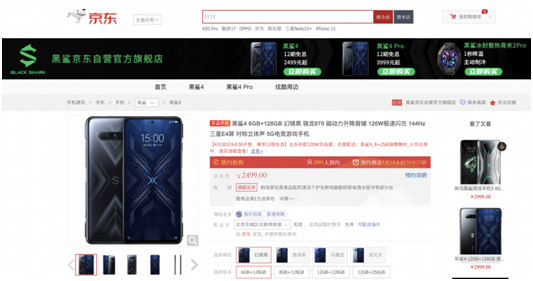 五一假期暢玩游戲少不了TA，ROG游戲手機5京東以舊換新享補貼