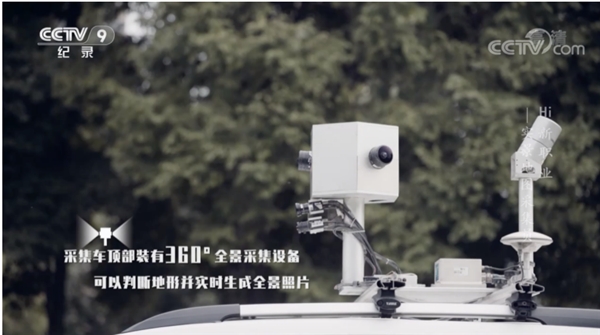 百度地圖采集員登央視CCTV-9《Hi新職業(yè)》，解密智能化數(shù)據(jù)采集實(shí)況