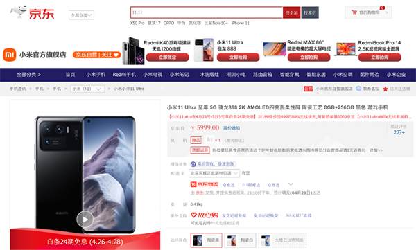 輕松記錄假期美好瞬間，京東一加9系列享兩年質(zhì)保多一份保障
