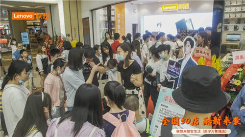 聯(lián)想來酷引爆線下，來酷智生活50店齊“綻放”，肆意熱愛共襄五一佳節(jié)