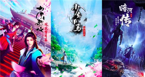 優(yōu)酷動(dòng)漫“全明星IP陣容”亮相，含辰東、夢(mèng)入神機(jī)、唐家三少代表作