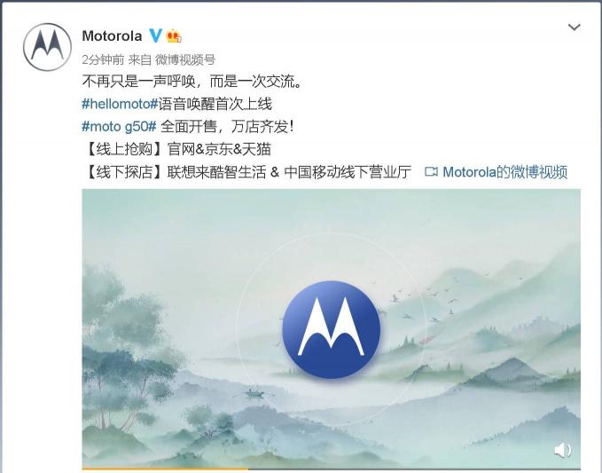聯(lián)想攜手中國(guó)移動(dòng)打磨5G千元手機(jī)標(biāo)桿，moto g50實(shí)力超群