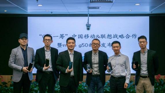 聯(lián)想攜手中國(guó)移動(dòng)打磨5G千元手機(jī)標(biāo)桿，moto g50實(shí)力超群