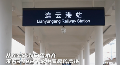 乘著歌聲去新疆，3422公里長途旅行感受濃郁地域風(fēng)情