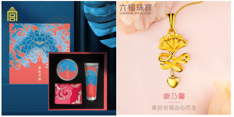 SK-II “三步曲”、故宮系列配飾 京東母親節(jié)獻(xiàn)禮助你守護(hù)媽媽的 “少女心”