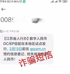 揭秘“跑分”黑產(chǎn)騙局，度小滿金融提醒用戶避免上當(dāng)受騙