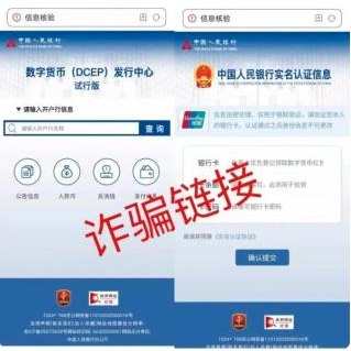 揭秘“跑分”黑產(chǎn)騙局，度小滿金融提醒用戶避免上當(dāng)受騙