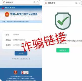 揭秘“跑分”黑產(chǎn)騙局，度小滿金融提醒用戶避免上當(dāng)受騙