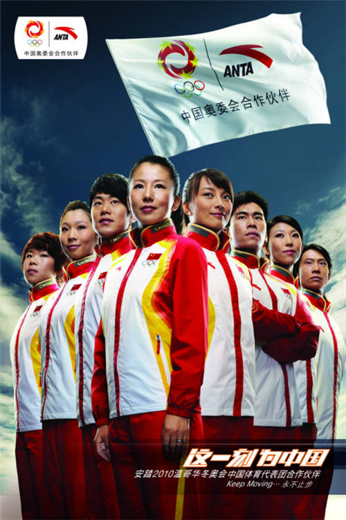 安踏攜手代言人王一博，讓運(yùn)動(dòng)力量變得強(qiáng)大