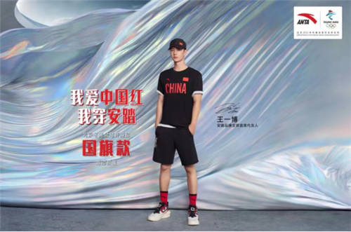 安踏攜手代言人王一博，讓運(yùn)動(dòng)力量變得強(qiáng)大