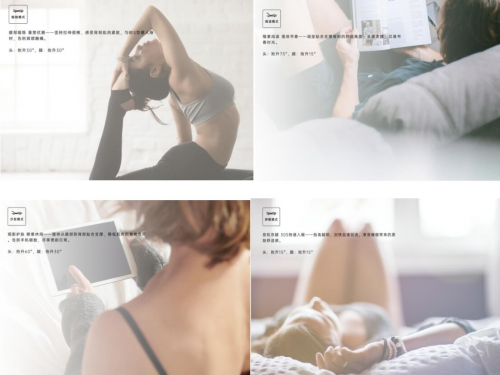 張朝陽4小時(shí)睡眠法有效？智能床墊破解精英睡眠困境