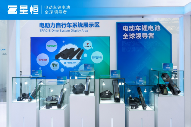 國貨榮光，星耀海外 星恒電源實力搶鏡第30屆中國國際自行車展