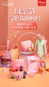 “潮穿搭”、“凹造型”、“占C位” 這個母親節(jié)讓她變身潮媽