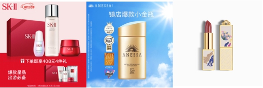 “宮廷”禮盒、護(hù)膚爆品、時(shí)尚奢品 京東母親節(jié)送禮攻略來(lái)襲