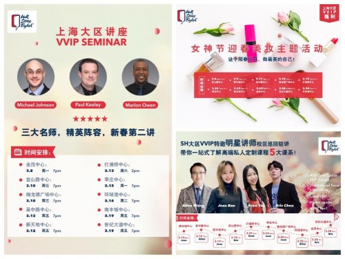 華爾街英語VVIP Club再升級，讓學員學習時光多姿多彩