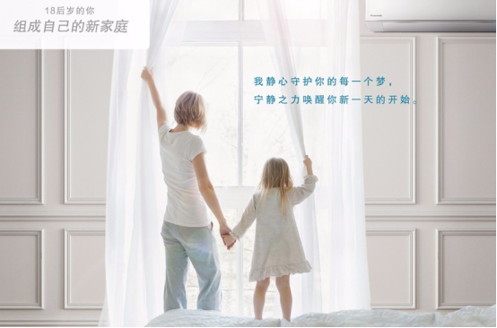 省心省電又健康，一臺(tái)松下G1空調(diào)全搞定