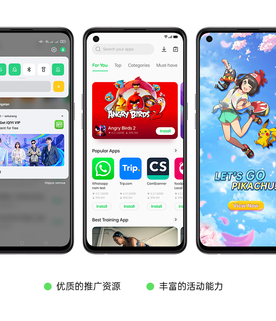 開(kāi)放億級(jí)曝光資源，OPPO海外軟件商店引力計(jì)劃全新升級(jí)