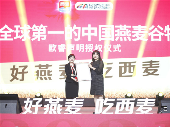 全球第一的中國燕麥谷物品牌原來是它！西麥才是國貨之光