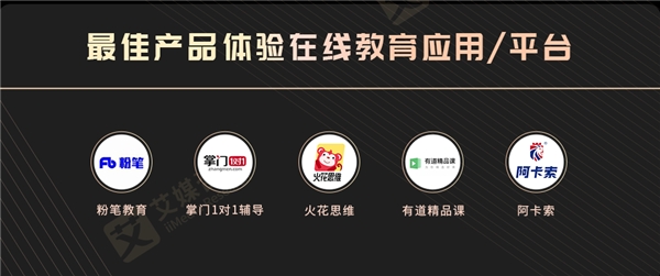 阿卡索榮獲2021“中國金指尖獎(jiǎng)”最佳產(chǎn)品體驗(yàn)在線教育應(yīng)用平臺(tái)大獎(jiǎng)