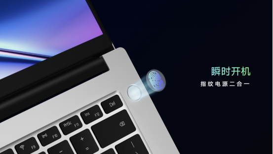 超能來襲！榮耀MagicBook X系列新品發(fā)布 ，首銷優(yōu)惠2999元起