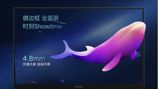 超能來襲！榮耀MagicBook X系列新品發(fā)布 ，首銷優(yōu)惠2999元起