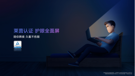 超能來襲！榮耀MagicBook X系列新品發(fā)布 ，首銷優(yōu)惠2999元起