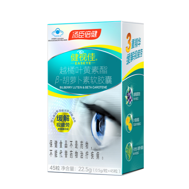 眼睛干澀可別忽視！葉黃素有什么作用你知道嗎？