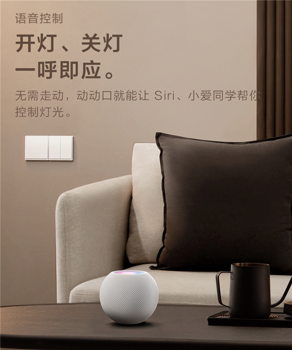 智能家居的入門之選!Aqara 智能墻壁開關(guān) E1發(fā)布:支持米家、HomeKit