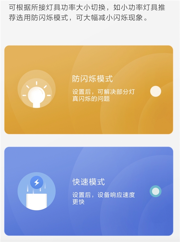 智能家居的入門之選!Aqara 智能墻壁開關(guān) E1發(fā)布:支持米家、HomeKit