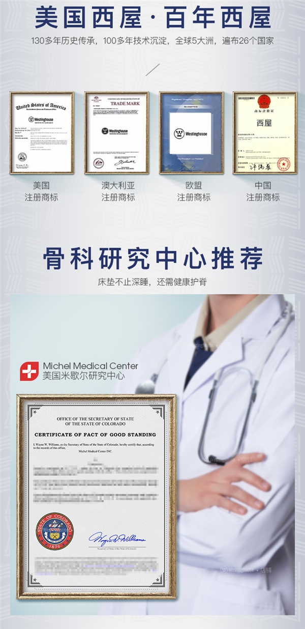 母親節(jié)送禮指南，西屋床墊S3暖心呵護(hù)母親健康睡眠