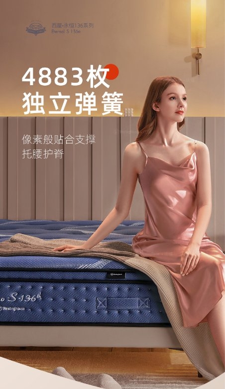 母親節(jié)送禮指南，西屋床墊S3暖心呵護(hù)母親健康睡眠