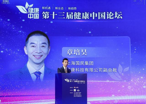 小康助手能脈診嗎？ 現(xiàn)代“懸絲診脈”：家用脈象儀助中醫(yī)走進(jìn)千家萬戶