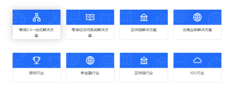 智安資訊丨智安網(wǎng)絡(luò)官網(wǎng)全新上線，一站打造全場景智能安全服務(wù)！