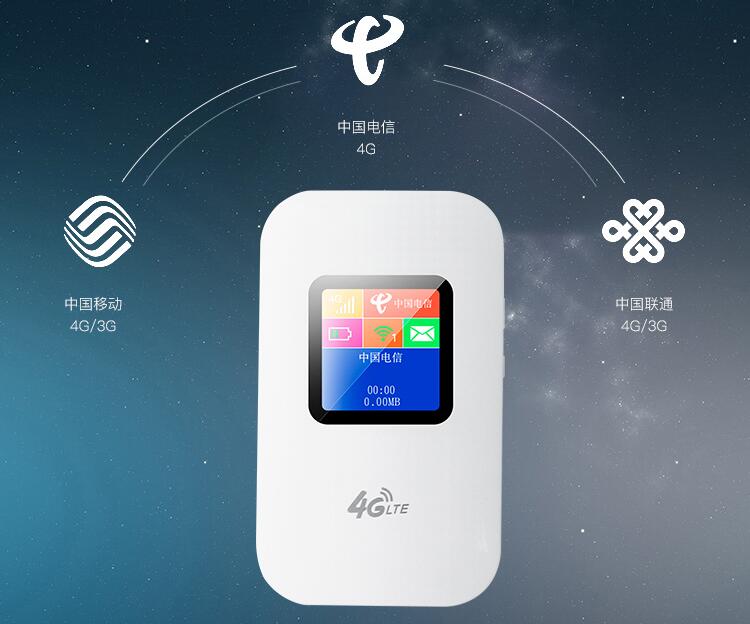翼聯(lián)EDUP│CPE、MiFi和WiFi傻傻分不清?一文讀懂4G無線路由器