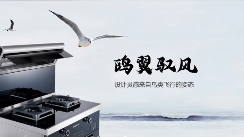 一個(gè)廚房，兩臺(tái)金帝，金帝集成灶賦予廚房更舒適的烹飪體驗(yàn)