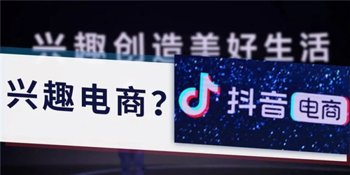 抖音、快手加碼本地生活業(yè)務(wù)，順豐同城急送助推“到家服務(wù)力”