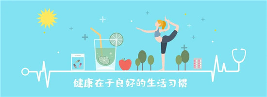 免疫力低會(huì)有哪些表現(xiàn)？想要改善體質(zhì)別忘了湯臣倍健輔酶Q10
