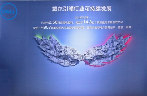 扎根中國(guó)，擁抱海南，戴爾以數(shù)字化優(yōu)勢(shì)助推自由貿(mào)易港建設(shè)