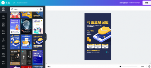 探馬SCRM如何助力泰康在線(xiàn)實(shí)現(xiàn)數(shù)字化營(yíng)銷(xiāo)？