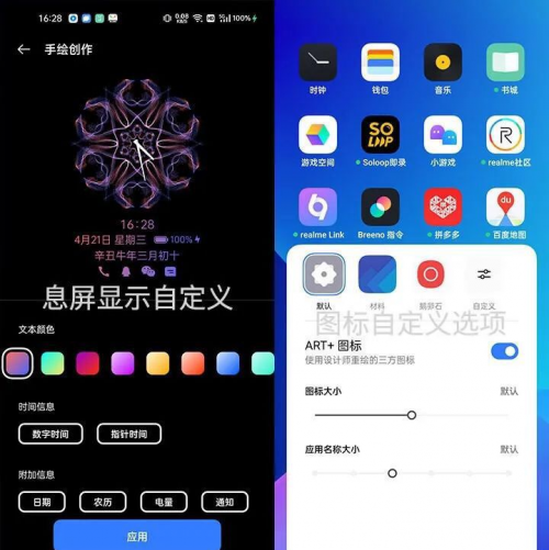 樂神機(jī)，酷炫潮爆｜楊冪代言手機(jī)千元機(jī)皇realme 真我Q3 Pro測評