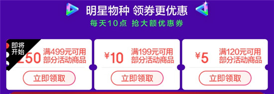 秒大額券、1元得新品 京東眾籌奇葩物種節(jié)百款黑科技亮相