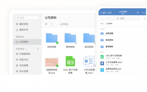 云計算時代，騰訊企業(yè)郵助力企業(yè)輕松“上云”升級