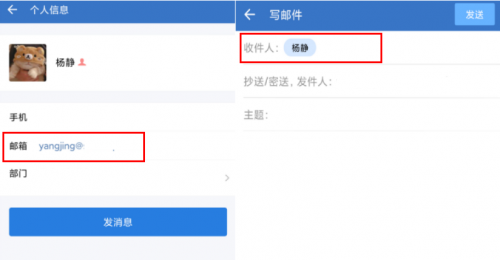 云計算時代，騰訊企業(yè)郵助力企業(yè)輕松“上云”升級