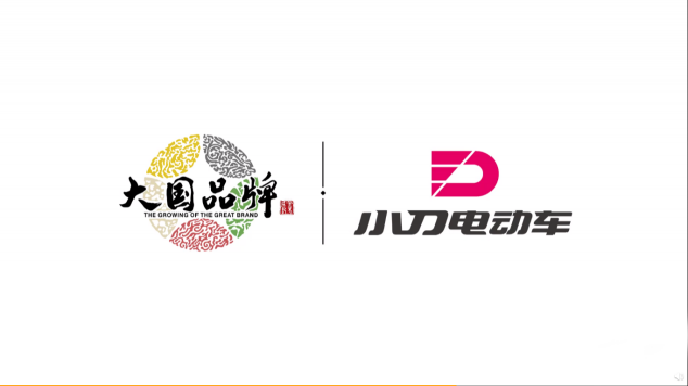 女排隊長朱婷攜手小刀電動車：做一直奔跑的前浪！