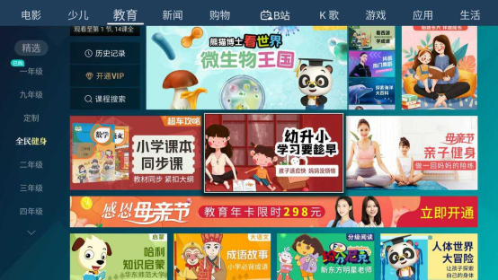 母親節(jié)送什么最貼心？聚好看精心奉上“客廳盛宴“